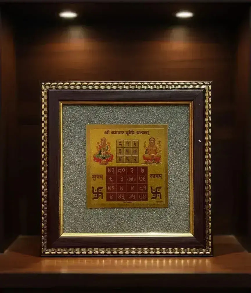 Shree Vyapar Vriddhi Yantra